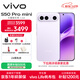 vivo S50 Pro mini 12GB+512GB靈感紫 主攝級長(cháng)焦Live 第五代驍龍8 濕手秒開(kāi)超聲波指紋2.0 AI拍照手機