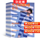 風(fēng)采童裝雜志 2026年3月起訂 1年共6期 全年訂閱 兒童服飾類(lèi)圖書(shū) 雜志鋪