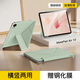 曠世神魔【贈鋼化膜】適用華為matepadair12保護殼平板電腦12英寸柔光版2024/2025磁吸防彎橫豎支撐防摔套 【草木綠】Y型磁吸-橫豎支撐-送鋼化膜 華為matepadair12