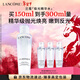 蘭蔻極光精華水二代150ml 混油保濕水美白護膚禮盒生日禮物送女友