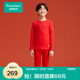 全棉時(shí)代（PurCotton）少男少女保暖套裝馬年本命年紅色風(fēng)柔棉套裝內衣新年秋衣褲秋冬 幸福紅【少年】 170