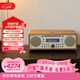 Tivoli Audio流金歲月MSYBT木質(zhì)復古家用音箱CD機藍牙音箱HIFI音響家庭影院音響 胡桃木/米色