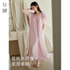 軒靚（XULEN）莫代爾裸感睡裙女士夏季薄款短袖超長(cháng)裙冰絲涼感睡衣家居服連衣裙 64565豆沙 L 體重100-120斤
