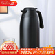 膳魔師（THERMOS）保溫壺2000ml男女士商務(wù)家用熱水壺暖瓶生日年會(huì )新年禮物THX-黑色
