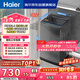 海爾（Haier）全自動(dòng)波輪洗衣機8KG小型 家用宿舍出租房 超高洗凈 一級能效 家電國家補貼 京東自營(yíng)XQB80-Z10D0