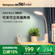 西屋（Westinghouse）護眼閱讀臺燈兒童學(xué)生學(xué)習燈充插兩用臥室床頭臺燈夾式小夜燈J01
