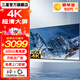 三星（SAMSUNG）4K超高清全面大屏HDR 窄邊框液晶臥室客廳會議智能顯示屏 免費上門安裝 PS5游戲電視平板巨幕 50英寸 4K超清