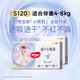 好奇（Huggies）金裝紙尿褲 柔軟大吸力 嬰兒尿不濕 新老包裝隨機發(fā)貨 S120片