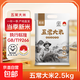 100%當季新米五常大米GB19266一年一季軟香米編織袋包郵 正宗五常大米5斤