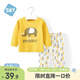 舒貝怡嬰兒衣服兒童內衣套裝純棉家居男女寶寶衣服春秋衣秋褲睡衣黃110
