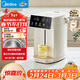 美的（Midea）有鈦電熱水瓶水壺食品級無(wú)縫不銹鋼大容量5L家用全自動(dòng)斷電保溫恒溫一體可拆母嬰調奶年貨30WproTi