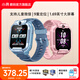 小尋兒童電話(huà)手表Yes3C 微信QQ交友長(cháng)待機視頻通話(huà)4G全網(wǎng)通定位藍牙 可插卡學(xué)生智能手表長(cháng)續航大內存 藍色【支持兒童微信】支付管理