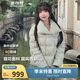 波司登冬季羽絨服鵝絨女短款加厚新國標90絨商場(chǎng)同款修身外套