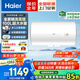 海爾（Haier）國家補貼100升大容量電熱水器抑垢內膽免清洗3300W變頻速熱一級能效儲水式家用商用海爾出品Leader 100L 2200W CK3簡(jiǎn)約款/搪瓷內膽/防電墻