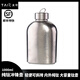 TAIC 太可鈦度純鈦大容量運動(dòng)戶(hù)外水壺健身騎行可背式壺套單層便攜 莫奈·皓月銀 1000ml