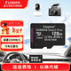金士頓（Kingston）TF卡 行車(chē)記錄儀內存卡高速攝像頭監控手機存儲卡micro sd卡 SDCS3/128G U1 V10讀150MB/s