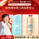 安熱沙【采銷(xiāo)直播間】倍呵兒童防曬乳25ml適用1歲以上純物理京東自營(yíng)