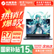 機械革命蛟龍16Pro游戲本 2026新款RTX5070/5060/5070Ti 銳龍R7HX/R9HX 蒼龍16Pro學(xué)生電競設計筆記本電腦 R7H/5050滿(mǎn)血/180Hz/灰/16G+1TB 【