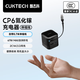 CUKTECH酷態(tài)科CP6電能充67W氮化鎵充電器自帶Type-C伸縮線(xiàn)多口快充充電頭適用蘋(píng)果17/小米/華為ipad筆記本