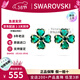 施華洛世奇（SWAROVSKI）新品IDYLLIA 幸運四葉草耳釘輕奢飾品生日圣誕節禮物送女友 綠色 5666236