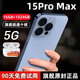 正品15promax智能手機5G全網(wǎng)通16G+1TB大內存雙卡雙待游戲備用機老人機 星夜黑【全新正品   15 MAX】 16GB+512GB【藍牙耳機】