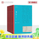 【官方正版】無(wú)字 全三冊 張潔 第六屆茅盾文學(xué)獎獲獎作品 茅獎作品 人民文學(xué)出版社