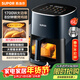 蘇泊爾（SUPOR）空氣炸鍋不用翻面 家用全自動(dòng) 6L大容量 可視 蒸汽嫩炸 智能多功能電炸鍋KD60D830A