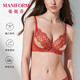 曼妮芬小胸聚攏魔力杯女士?jì)纫萝涗撊Ρ久隉o(wú)痕紅色性感顯大蕾絲文胸