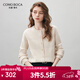 科蒙博卡2025秋冬新款圓領(lǐng)羊毛衫女裝加厚開(kāi)衫外套溫柔雅致針織毛衣上衣 奶油色 M