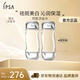 茵芙莎（IPSA）流金水200ml*2爽膚水補水保濕透亮美白護膚品生日禮物送女友
