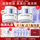 百雀羚（PECHOIN）美白面霜 至臻皙白2.0精華霜淡斑提亮緊致保濕日晚面霜護膚化妝品 50g