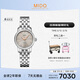 美度（MIDO）瑞士手表 貝倫賽麗系列 迷你小表盤(pán) 時(shí)尚優(yōu)雅 機械鋼帶女表