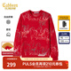卡賓（CABBEEN）【馬到成功】卡賓漸變混色長(cháng)袖毛衣男裝2025秋季新款寬松圓領(lǐng)線(xiàn)衫 大紅色44 L /175/50