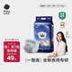 babycare一整夜紙尿褲寶寶嬰兒夜用大吸量透氣尿不濕bbc夏日尿片 XL 1包 16片 迷你裝【體重12-17KG】