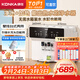 康佳（KONKA）凈水器家用直飲機 RO反滲透直飲加熱一體機 壁掛臺式過(guò)濾器 100G凈飲一體機KRO-J100 