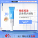 希川科顏20%壬二酸祛痘精華霜 15g 改善黑頭粉刺 去閉口面霜生日禮物