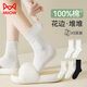 貓人【木耳邊堆堆】女士襪子女100%純棉吸汗防臭抗菌透氣中筒襪春夏
