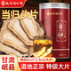 南同神州南京同仁堂當歸特級全頭片正宗甘肅岷縣中藥材正品補氣血養生茶野