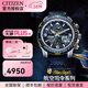 西鐵城CITIZEN男表空中之鷹藍天使AT8020三代光動(dòng)能防磁運動(dòng)潮流手表 JY8078-01L