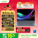 宏碁（acer）非凡Go Air 國家補貼14英寸超輕薄1kg鎂鋁筆記本學(xué)生商務(wù)辦公酷睿標壓 Core5-210H 32G 1T 2.2K 灰