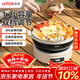 LOTOR徠多電煮鍋便攜式折疊鍋迷你分體式電火鍋旅行煮面鍋泡面鍋多功能小型電熱鍋LD-ZDG-01