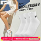 耐克（NIKE）幸運葉子男襪女襪26春新款三雙裝針織保暖透氣長(cháng)筒籃球襪子子 SX7677-100/白色三雙裝 M