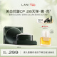 蘭（LAN）蘭時(shí)光油蘭花冷霜抗皺修護保濕滋養面霜精華油護膚品套裝 禮物 【美白】鳳凰油+面霜
