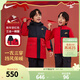 NIKE耐克童裝男女童中長(cháng)款棉服+夾克2件套24冬季兒童外套套裝 學(xué)院紅 130 /64 【建議身高116-122cm】