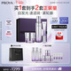 珀萊雅（PROYA）能量蘊白套裝（水+面霜+眼霜） 美白抗皺 護膚品套裝38女神節禮物