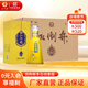 扳倒井白酒52度十五 純糧釀造濃香型禮盒包裝送禮 山東特產(chǎn)白酒 52度 500mL 6瓶