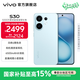 vivo S30 多彩輕薄直屏 5000萬(wàn)索尼超級潛望長(cháng)焦 高通第四代驍龍7 6500mAh長(cháng)續航 新品手機 國家補貼 薄荷青 12GB+256GB 官方標配
