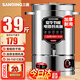 三鼎電熱開(kāi)水桶開(kāi)水器商用燒水桶奶茶店家用不銹鋼保溫熱水桶大容量蒸煮桶防干燒月子桶SD-30L-D加厚款