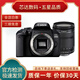Canon/佳能600d 550d 500d 700d 750d 760d 800d 入門(mén)級半畫(huà)幅二手數碼相機 99新佳能800D+18-135 IS鏡頭 官方標配