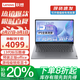 ThinkPad聯(lián)想ThinkBook 14+ 2025酷睿版可選V14補貼20%高性能輕薄設計女生商務(wù)辦公學(xué)生游戲手提筆記本電腦 i5-13420H 32G內存 1TB固態(tài)V14 全新升級